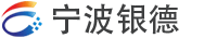 pos機(jī)辦理-POS機(jī)申請(qǐng)-POS機(jī)代理加盟-刷卡機(jī)辦理網(wǎng)-寧波銀德信息科技有限公司